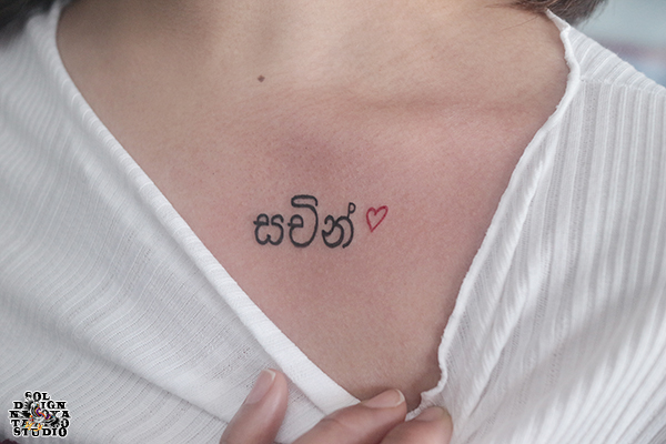 名古屋　タトゥー　女性